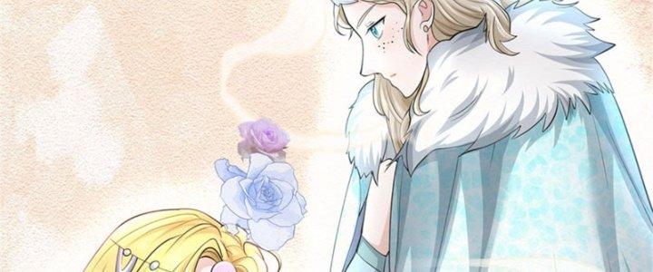 Ta Được Nuôi Dưỡng Bởi Nữ Ma Đầu Chapter 18 - Trang 2