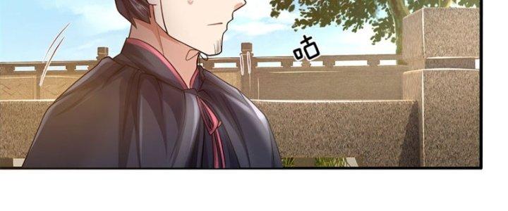 Ta Được Nuôi Dưỡng Bởi Nữ Ma Đầu Chapter 18 - Trang 2