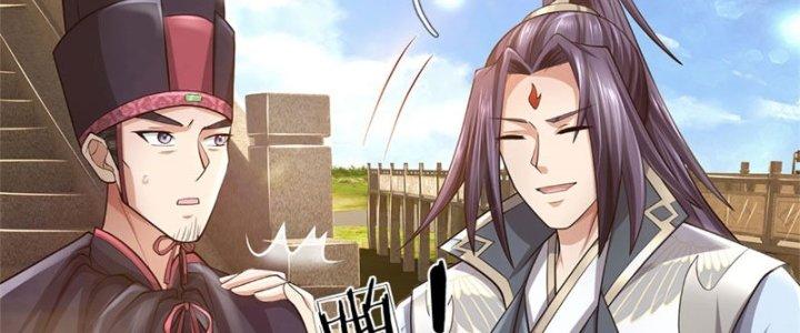 Ta Được Nuôi Dưỡng Bởi Nữ Ma Đầu Chapter 18 - Trang 2