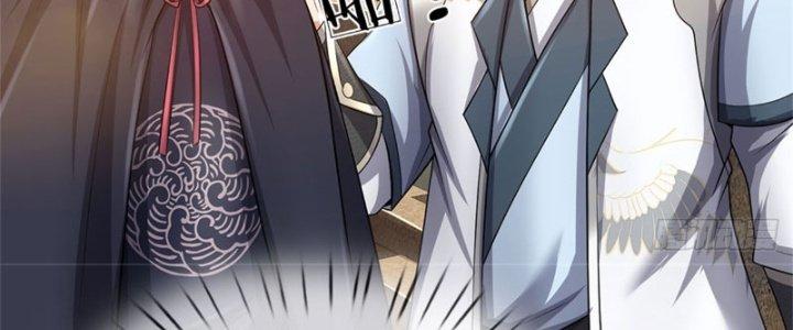 Ta Được Nuôi Dưỡng Bởi Nữ Ma Đầu Chapter 18 - Trang 2