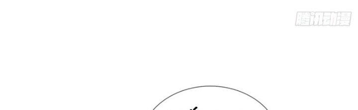 Ta Được Nuôi Dưỡng Bởi Nữ Ma Đầu Chapter 18 - Trang 2