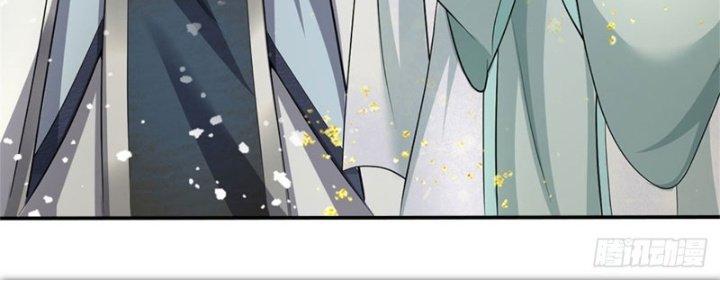 Ta Được Nuôi Dưỡng Bởi Nữ Ma Đầu Chapter 18 - Trang 2