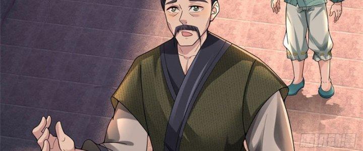Ta Được Nuôi Dưỡng Bởi Nữ Ma Đầu Chapter 18 - Trang 2