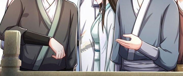 Ta Được Nuôi Dưỡng Bởi Nữ Ma Đầu Chapter 18 - Trang 2