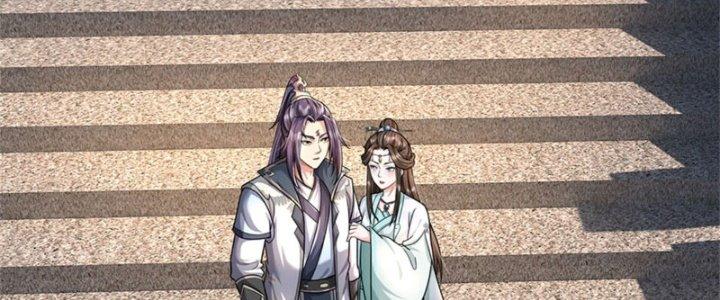 Ta Được Nuôi Dưỡng Bởi Nữ Ma Đầu Chapter 18 - Trang 2