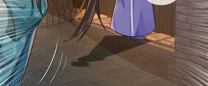 Ta Được Nuôi Dưỡng Bởi Nữ Ma Đầu Chapter 19 - Trang 2