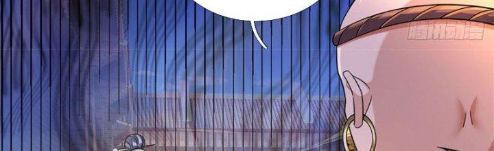 Ta Được Nuôi Dưỡng Bởi Nữ Ma Đầu Chapter 19 - Trang 2