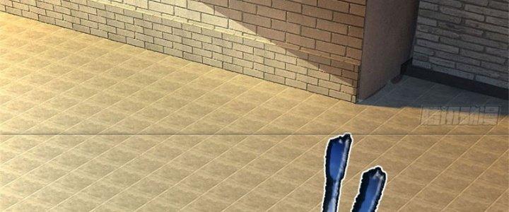 Ta Được Nuôi Dưỡng Bởi Nữ Ma Đầu Chapter 19 - Trang 2