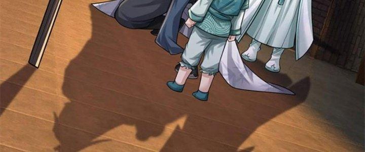 Ta Được Nuôi Dưỡng Bởi Nữ Ma Đầu Chapter 21 - Trang 2