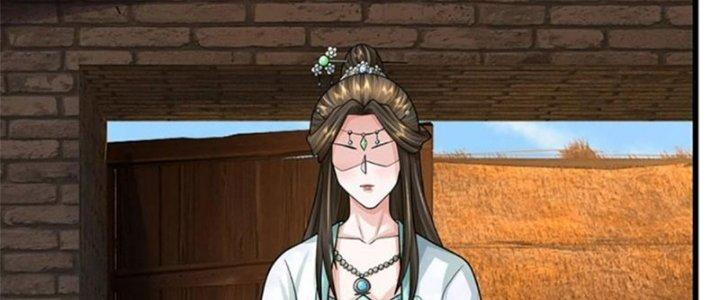 Ta Được Nuôi Dưỡng Bởi Nữ Ma Đầu Chapter 21 - Trang 2