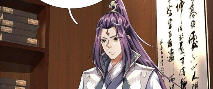 Ta Được Nuôi Dưỡng Bởi Nữ Ma Đầu Chapter 21 - Trang 2