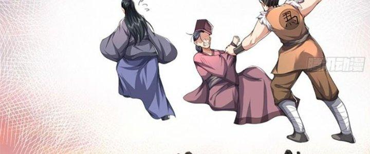 Ta Được Nuôi Dưỡng Bởi Nữ Ma Đầu Chapter 21 - Trang 2