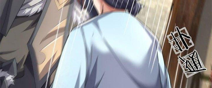 Ta Được Nuôi Dưỡng Bởi Nữ Ma Đầu Chapter 21 - Trang 2