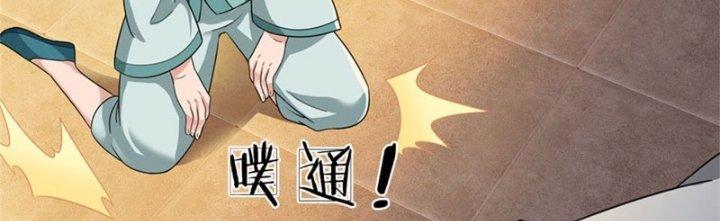 Ta Được Nuôi Dưỡng Bởi Nữ Ma Đầu Chapter 20 - Trang 2