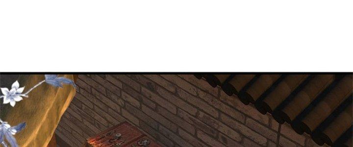 Ta Được Nuôi Dưỡng Bởi Nữ Ma Đầu Chapter 20 - Trang 2