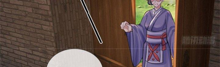 Ta Được Nuôi Dưỡng Bởi Nữ Ma Đầu Chapter 20 - Trang 2