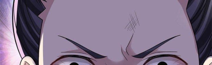 Ta Được Nuôi Dưỡng Bởi Nữ Ma Đầu Chapter 20 - Trang 2