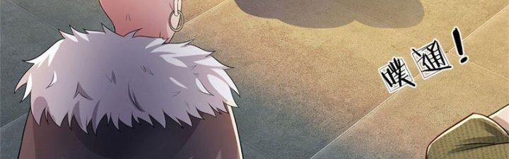 Ta Được Nuôi Dưỡng Bởi Nữ Ma Đầu Chapter 20 - Trang 2