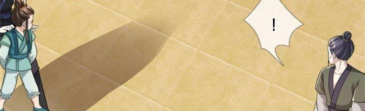 Ta Được Nuôi Dưỡng Bởi Nữ Ma Đầu Chapter 20 - Trang 2