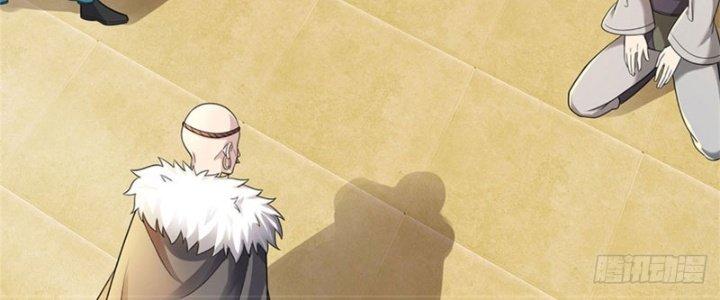 Ta Được Nuôi Dưỡng Bởi Nữ Ma Đầu Chapter 20 - Trang 2