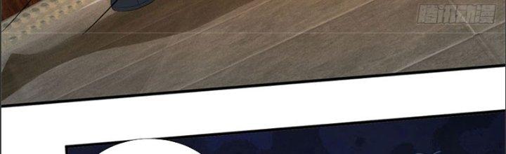 Ta Được Nuôi Dưỡng Bởi Nữ Ma Đầu Chapter 22 - Trang 2