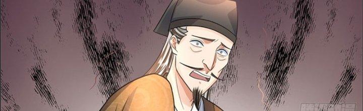 Ta Được Nuôi Dưỡng Bởi Nữ Ma Đầu Chapter 22 - Trang 2