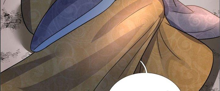 Ta Được Nuôi Dưỡng Bởi Nữ Ma Đầu Chapter 22 - Trang 2