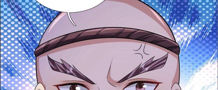 Ta Được Nuôi Dưỡng Bởi Nữ Ma Đầu Chapter 22 - Trang 2