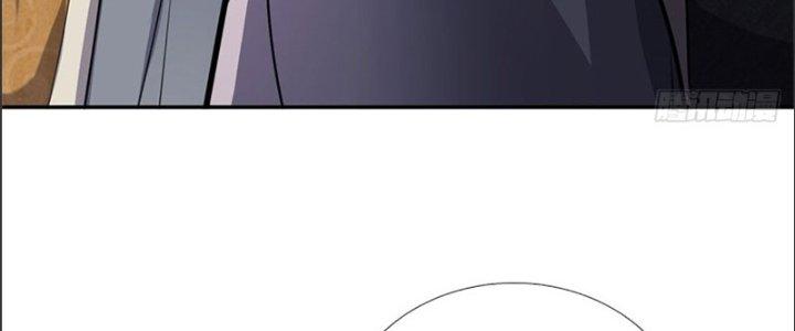 Ta Được Nuôi Dưỡng Bởi Nữ Ma Đầu Chapter 22 - Trang 2