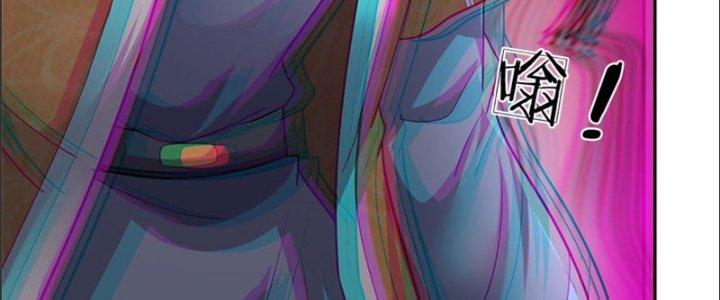 Ta Được Nuôi Dưỡng Bởi Nữ Ma Đầu Chapter 22 - Trang 2