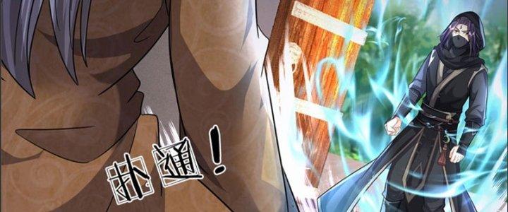 Ta Được Nuôi Dưỡng Bởi Nữ Ma Đầu Chapter 22 - Trang 2