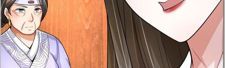 Ta Được Nuôi Dưỡng Bởi Nữ Ma Đầu Chapter 23 - Trang 2