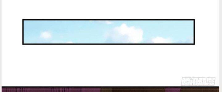 Ta Được Nuôi Dưỡng Bởi Nữ Ma Đầu Chapter 23 - Trang 2