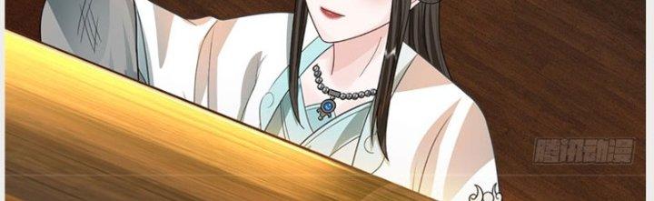 Ta Được Nuôi Dưỡng Bởi Nữ Ma Đầu Chapter 23 - Trang 2