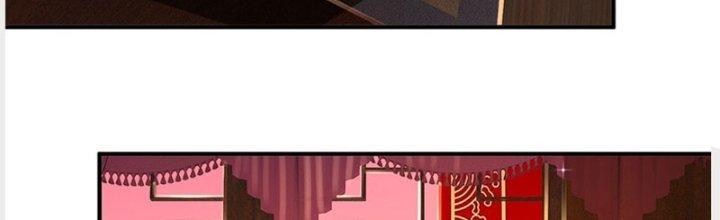 Ta Được Nuôi Dưỡng Bởi Nữ Ma Đầu Chapter 23 - Trang 2