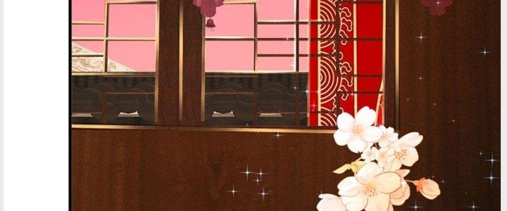 Ta Được Nuôi Dưỡng Bởi Nữ Ma Đầu Chapter 23 - Trang 2