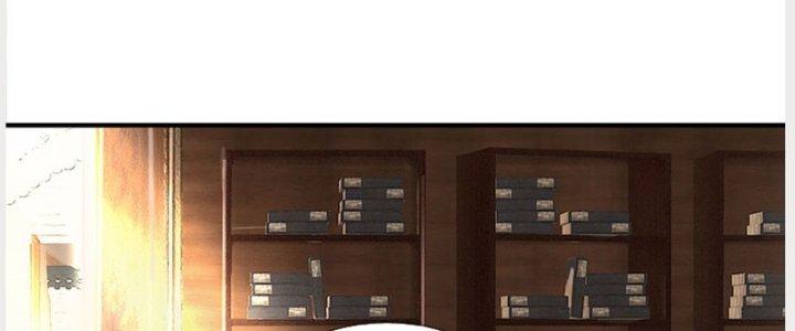 Ta Được Nuôi Dưỡng Bởi Nữ Ma Đầu Chapter 23 - Trang 2