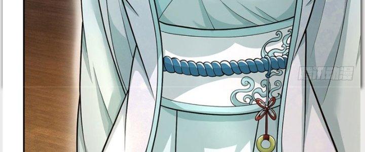 Ta Được Nuôi Dưỡng Bởi Nữ Ma Đầu Chapter 23 - Trang 2