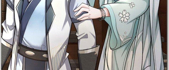 Ta Được Nuôi Dưỡng Bởi Nữ Ma Đầu Chapter 23 - Trang 2