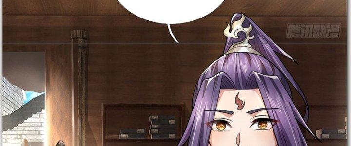 Ta Được Nuôi Dưỡng Bởi Nữ Ma Đầu Chapter 23 - Trang 2