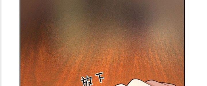 Ta Được Nuôi Dưỡng Bởi Nữ Ma Đầu Chapter 23 - Trang 2