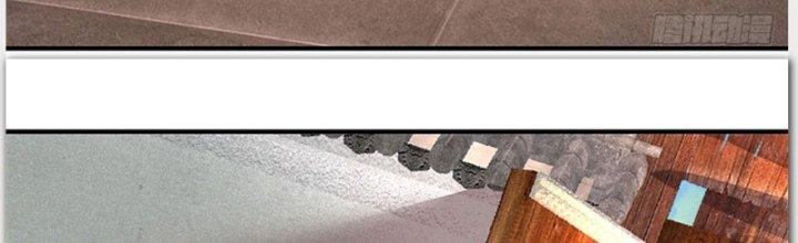 Ta Được Nuôi Dưỡng Bởi Nữ Ma Đầu Chapter 23 - Trang 2