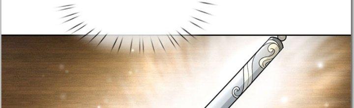 Ta Được Nuôi Dưỡng Bởi Nữ Ma Đầu Chapter 23 - Trang 2