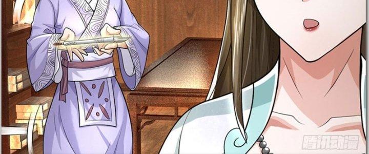 Ta Được Nuôi Dưỡng Bởi Nữ Ma Đầu Chapter 23 - Trang 2