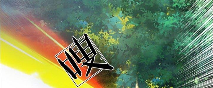 Ta Được Nuôi Dưỡng Bởi Nữ Ma Đầu Chapter 25 - Trang 2