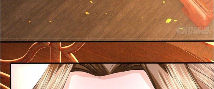 Ta Được Nuôi Dưỡng Bởi Nữ Ma Đầu Chapter 25 - Trang 2