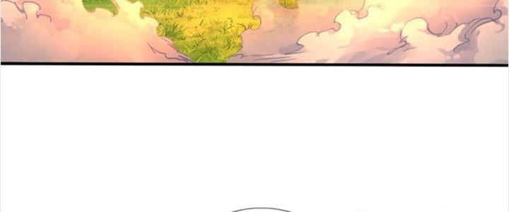 Ta Được Nuôi Dưỡng Bởi Nữ Ma Đầu Chapter 25 - Trang 2