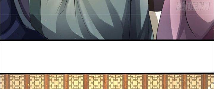 Ta Được Nuôi Dưỡng Bởi Nữ Ma Đầu Chapter 25 - Trang 2