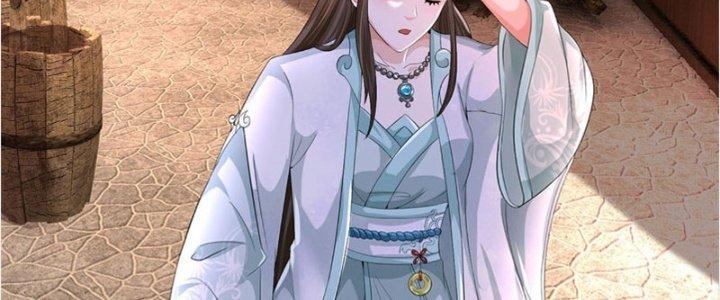 Ta Được Nuôi Dưỡng Bởi Nữ Ma Đầu Chapter 25 - Trang 2