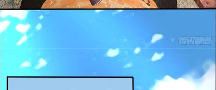 Ta Được Nuôi Dưỡng Bởi Nữ Ma Đầu Chapter 25 - Trang 2